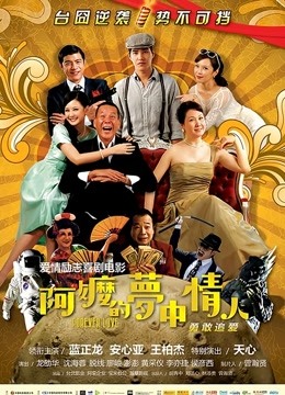 无水印最新国产AV剧情新作-美女主管以美色诱惑老板签约 漂亮美乳 爆裂黑丝 穿着衣服沙发抽插爆操 高清